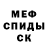 Alpha-PVP кристаллы Ambot lang