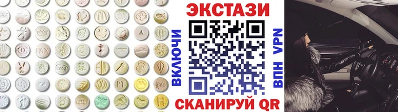 Ecstasy MDMA  Артёмовск 