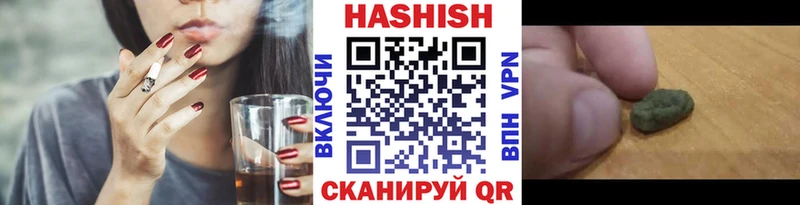 ГАШ хэш  дарнет шоп  Артёмовск 
