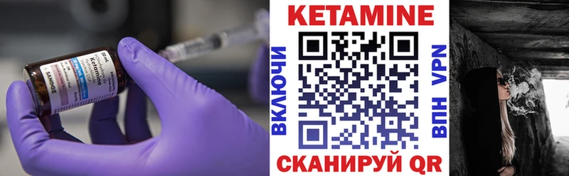 КЕТАМИН VHQ  kraken рабочий сайт  Артёмовск 