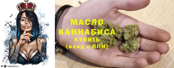 MESCALINE Арсеньев