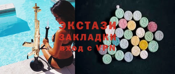 гидра Аркадак