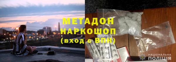 гидра Аркадак