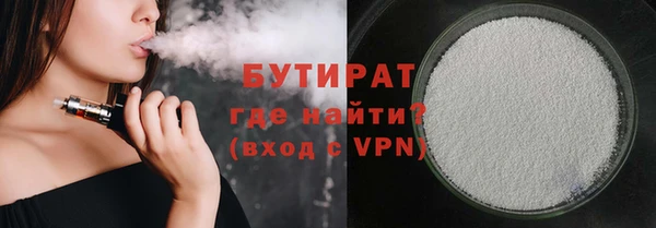 гидра Аркадак