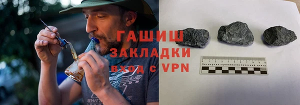 apvp Армянск