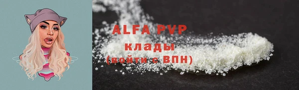 apvp Армянск