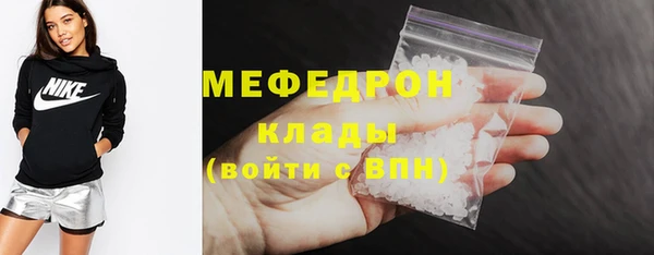MESCALINE Арсеньев