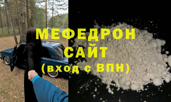 гидра Аркадак