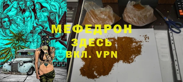 apvp Армянск