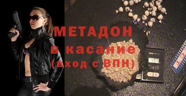 MESCALINE Арсеньев