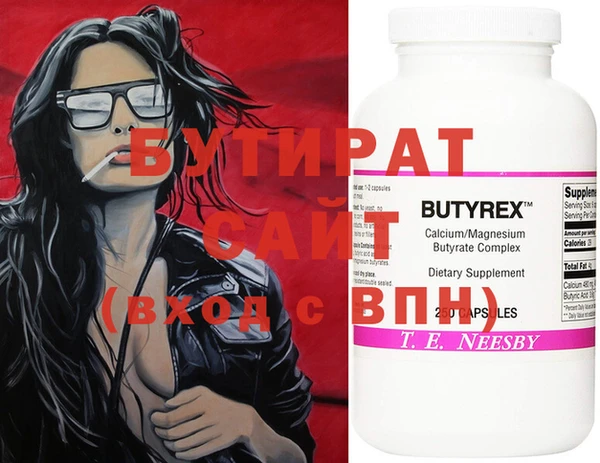 MESCALINE Арсеньев