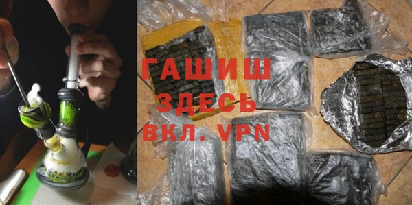 apvp Армянск