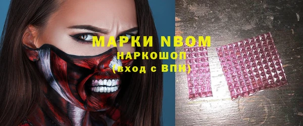 apvp Армянск