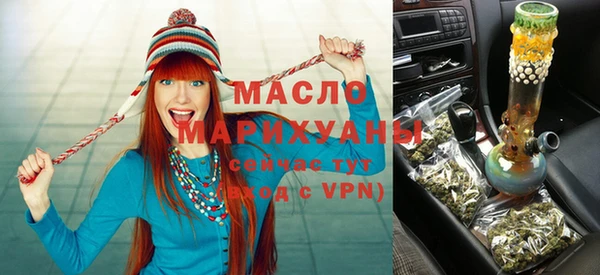 MESCALINE Арсеньев