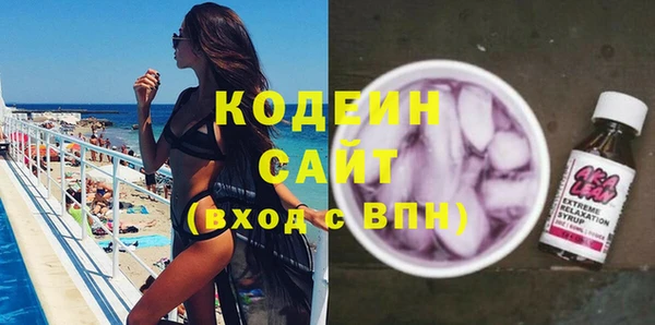 MESCALINE Арсеньев