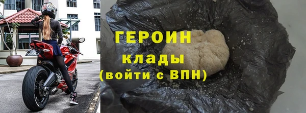 прущая мука Сафоново