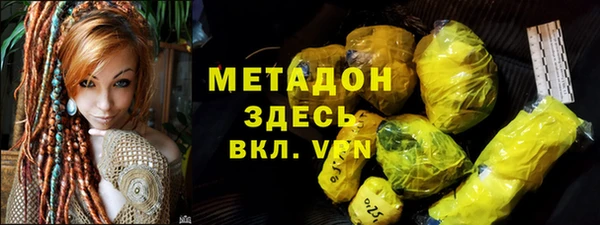 apvp Армянск