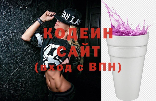 MESCALINE Арсеньев