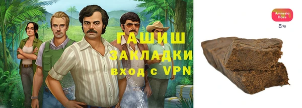 MESCALINE Арсеньев