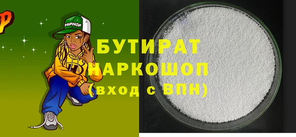 MESCALINE Арсеньев