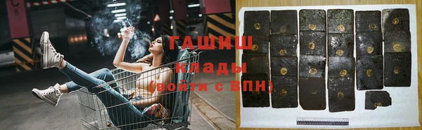 MESCALINE Арсеньев