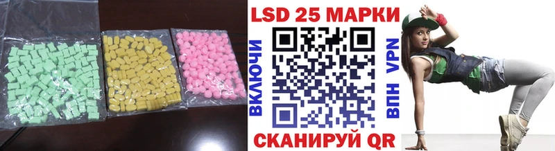 LSD-25 экстази ecstasy  Артёмовск 