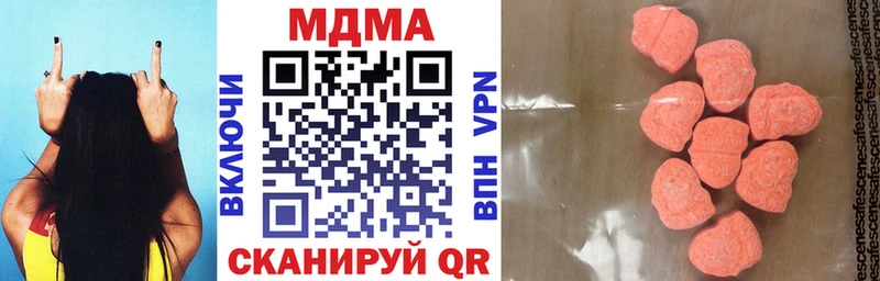 где продают   Артёмовск  MDMA кристаллы 