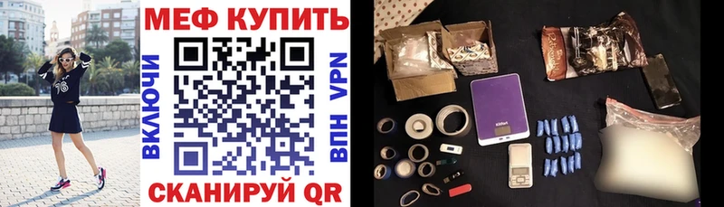 МЯУ-МЯУ VHQ  даркнет как зайти  Артёмовск  KRAKEN онион 