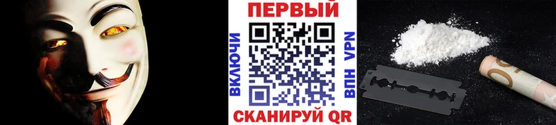 Метамфетамин Декстрометамфетамин 99.9%  Артёмовск 