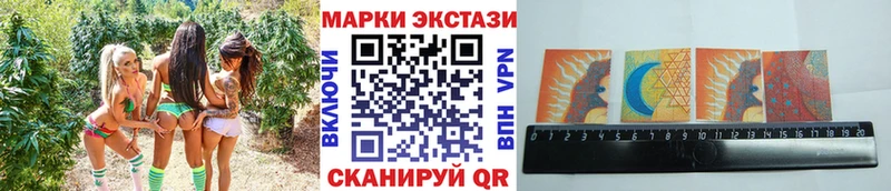 Марки NBOMe 1,8мг  что такое   Артёмовск 