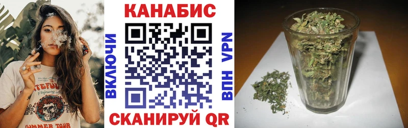 Бошки Шишки OG Kush  как найти наркотики  blacksprut ССЫЛКА  Артёмовск 